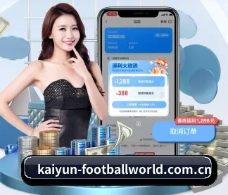 开云体育官网平台 APP