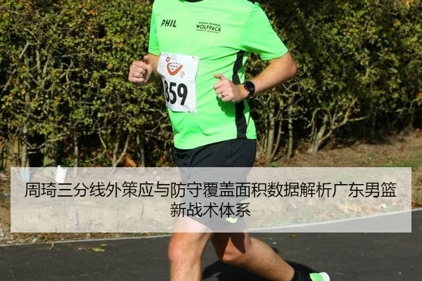 zhou-qi-san-fen-xian-wai-ce-ying-yu-fang-shou-fu-gai-mian-ji-shu-ju-jie-xi-guang-dong-nan-lan-xin-zhan-shu-ti-xi-2-908.jpg